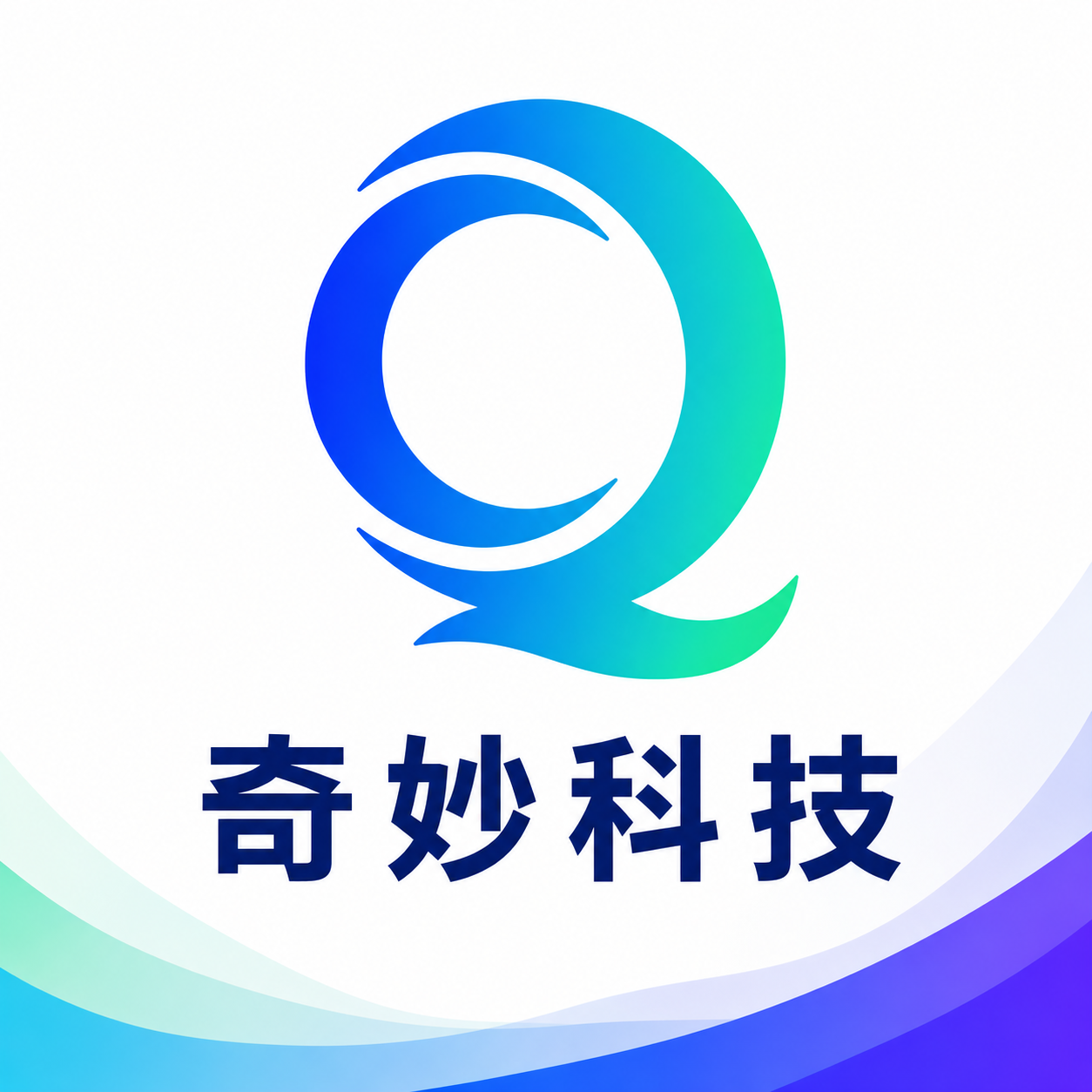 奇妙AI